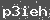 Click Refresh Prove code