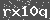 Click Refresh Prove code