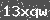 Click Refresh Prove code